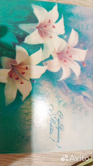 Открытки СССР