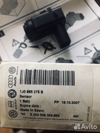 Датчик парковки