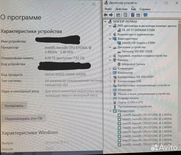 Моноблок Lenovo Thinkcentre Xeon 8gb ssd