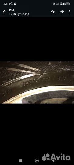 Шины диски и колеса на 14