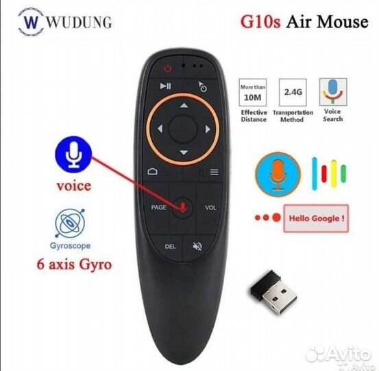 Пульт ду g10s и g10s pro (аэромышь)