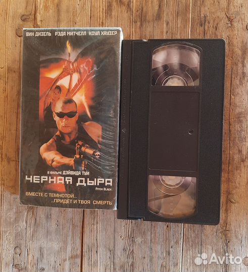 Видеокассета VHS фильм 