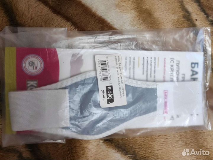 Бандаж грыжевый пупочный для детей