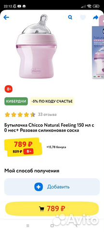 Поильник новый