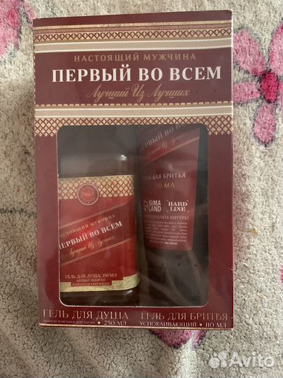 Мужской подарочный набор