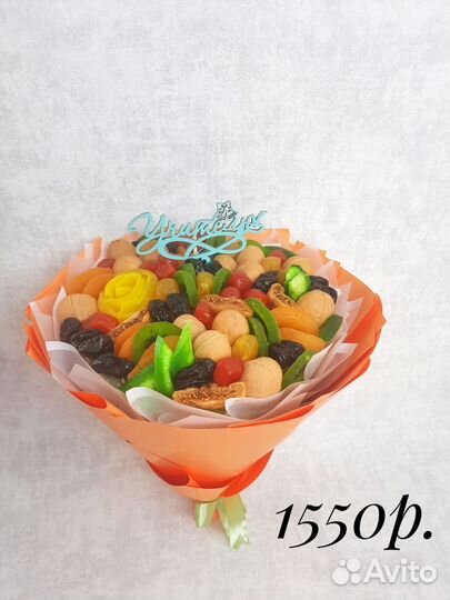 Съедобные букеты из сухофруктов