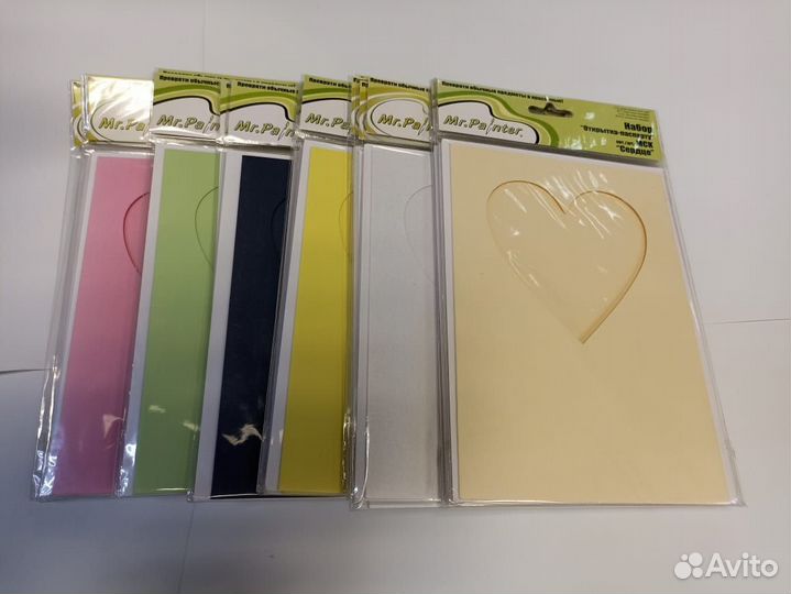 Набор Открытка - паспарту