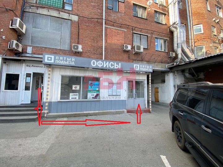 Офис в центре 27 м2