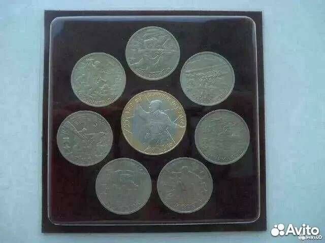 Монеты, наборы в альбомах,1 рубль 1961,65,88,89