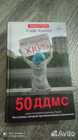 Книга 50ддмс