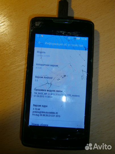 Lenovo A1000, 8 ГБ