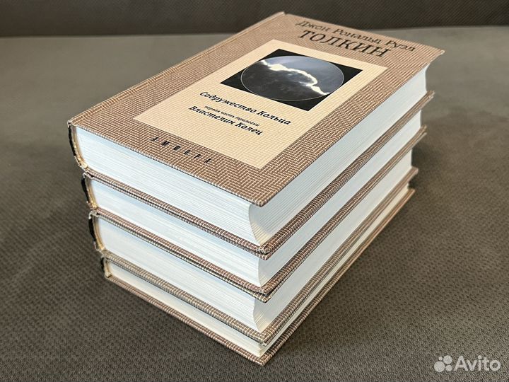 Властелин колец Хоббит Толкин редкое Амфора 2000