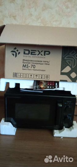 Микроволновая печь Bosch