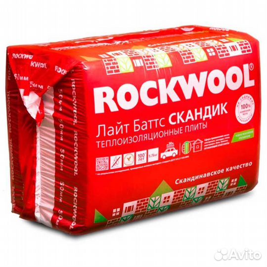 Утеплитель Rockwool (Роквул)