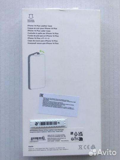 Чехол оригинальный на iPhone 14 plus