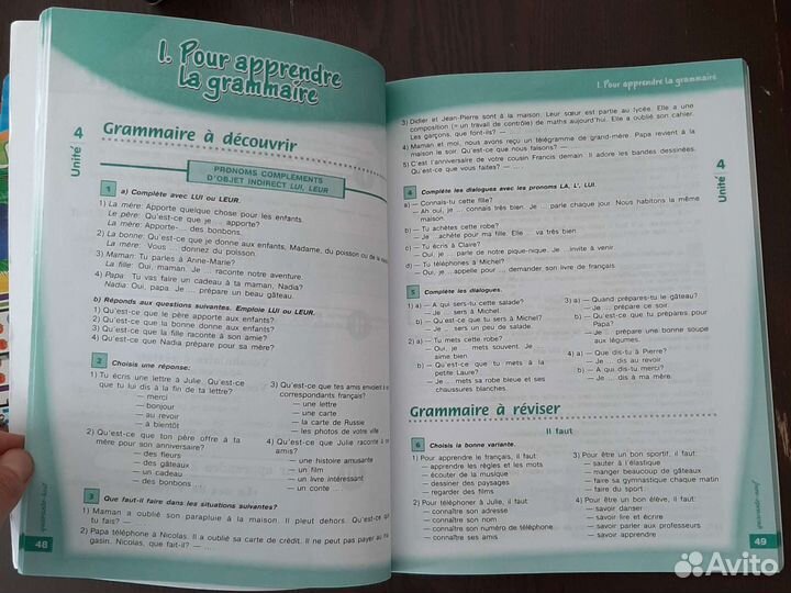 Французский язык (сборник упражнений) 6 класс