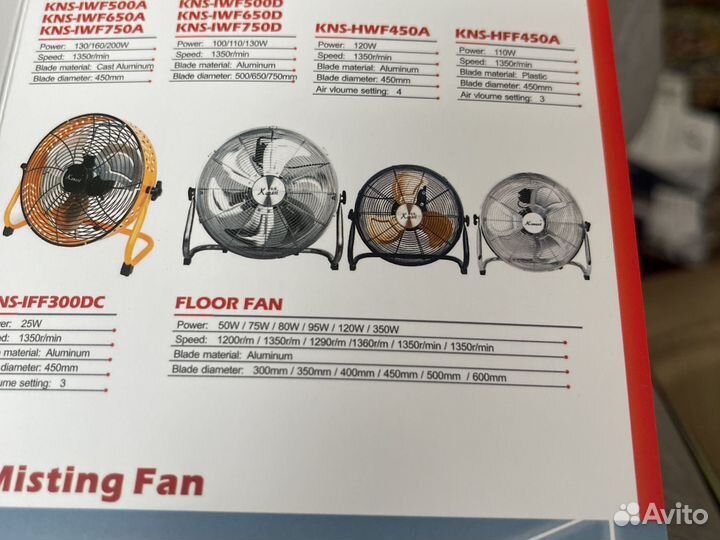 Вентилятор напольный новый