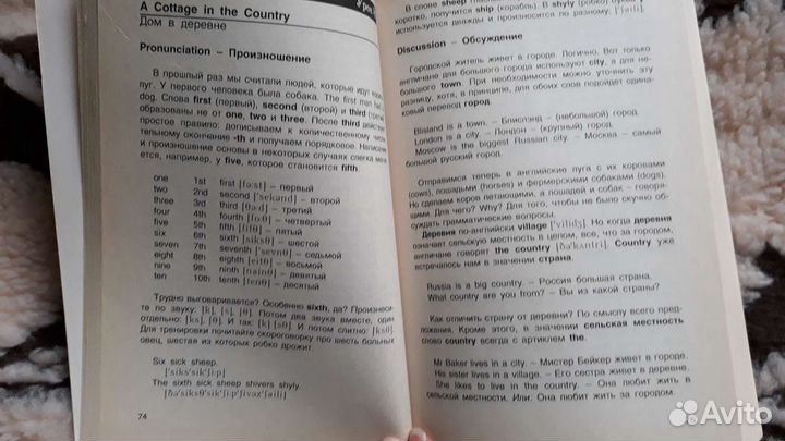 Учебные пособия(английский и французский)