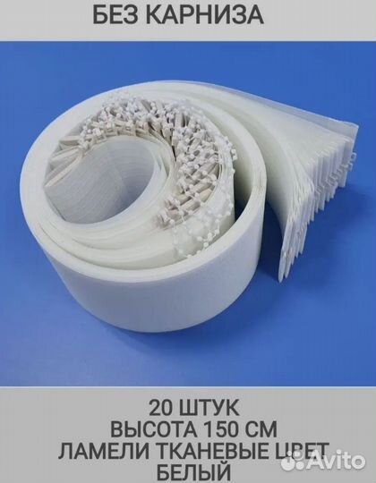 Продам жалюзи