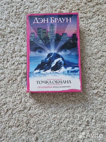 Интересные книги