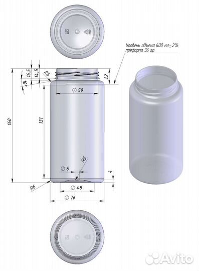 Баночки для специй, Пэт банка, тара, флакон 600мл