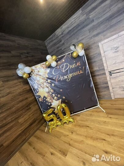 Стойка для баннера + баннера в аренду