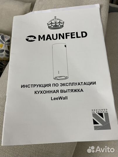 Вытяжка кухонная Maunfeld Lee Wall