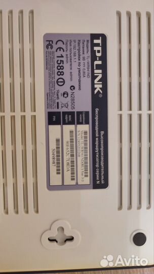 Wifi Роутер tp link TL-WR941ND