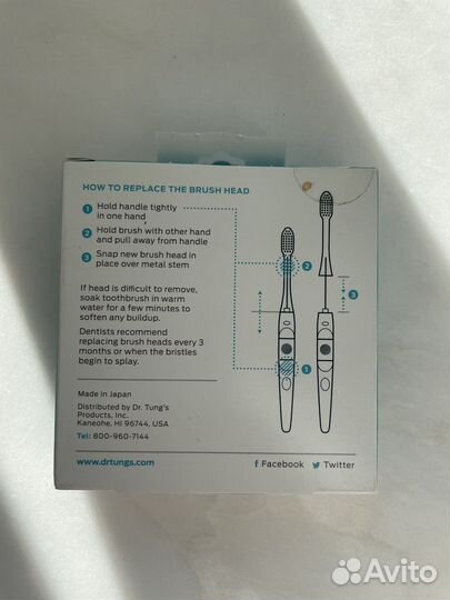 Насадки для зубной щетки DrTung's