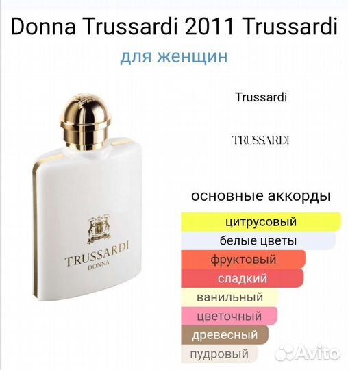 Donna Trussardi 100 мл