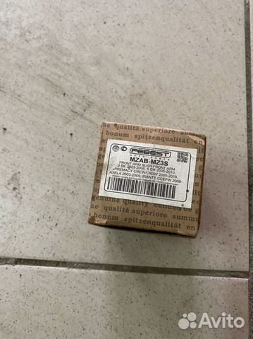 Сайленблок переднего рычага задний форд или мазда