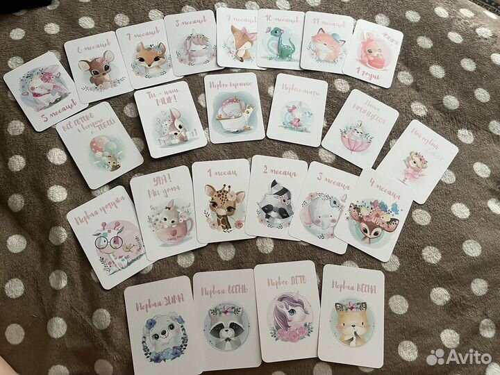 Карточки для фотосессии малыша