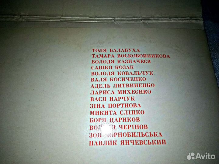 Набор открыток *Пионеры - герои*