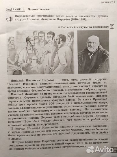 Справочники школьные ОГЭ