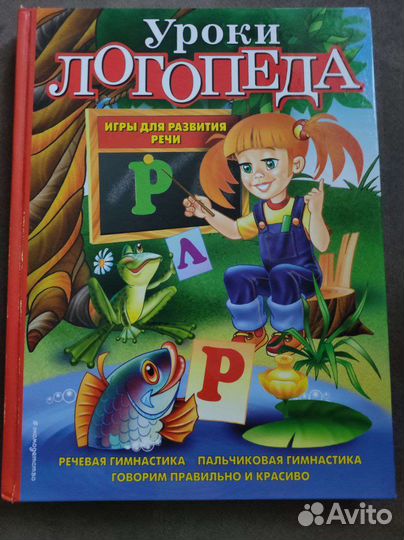 Книга