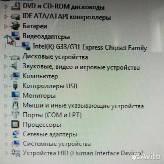 Компьютер