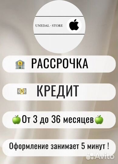 iPhone 13 mini, 128 ГБ