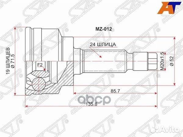Шрус наружный mazda 323/familia/demio/ford festiva