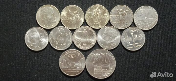 Монеты Советского Союза