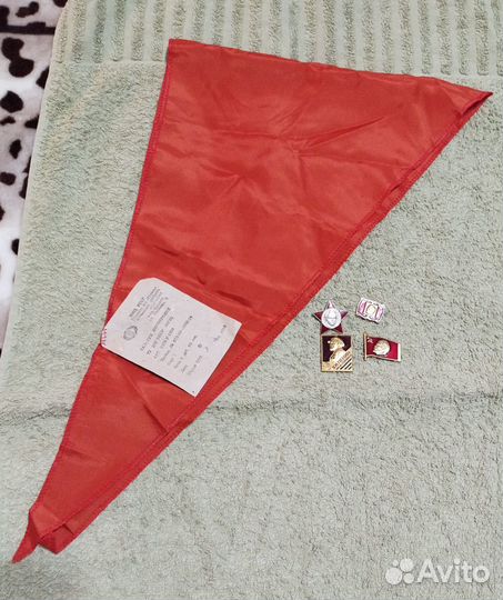 Лот. СССР Пионерский галстук и значки