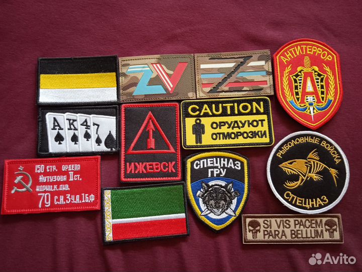 Российские нашивки-шевроны с липучками