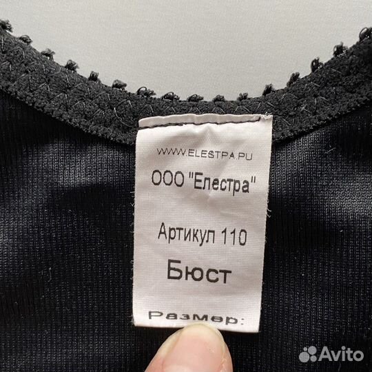 Бюстгалтер компрессионный valento 65(2) размер