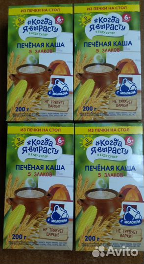 Детские каши