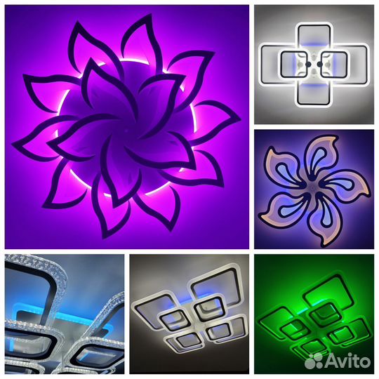 Люстра светодиодная дизайнерская с пультом