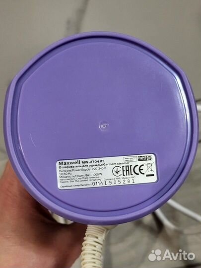 Ручной отпариватель Maxwell mw-3704 vt