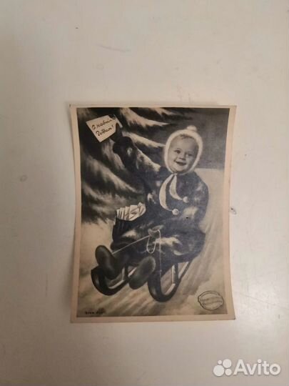 Открытки СССР и Болгария