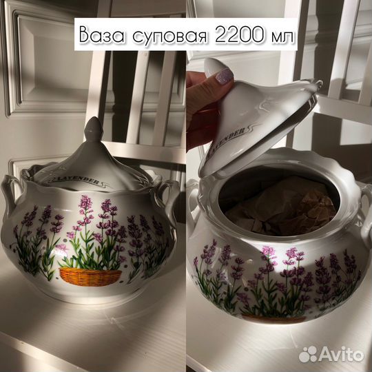 Сервиз столовый