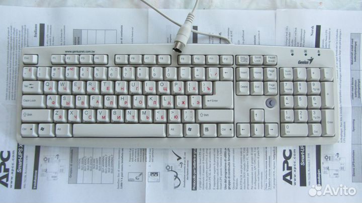 Клавиатура