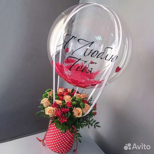 Подарок в шаре