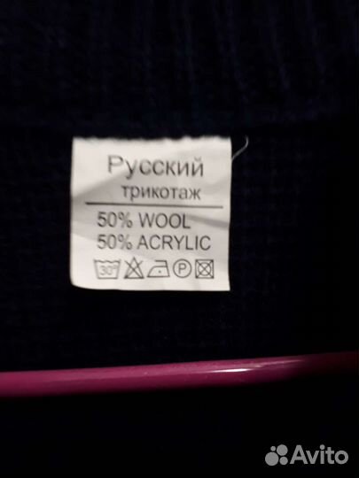 Школьный кардиган